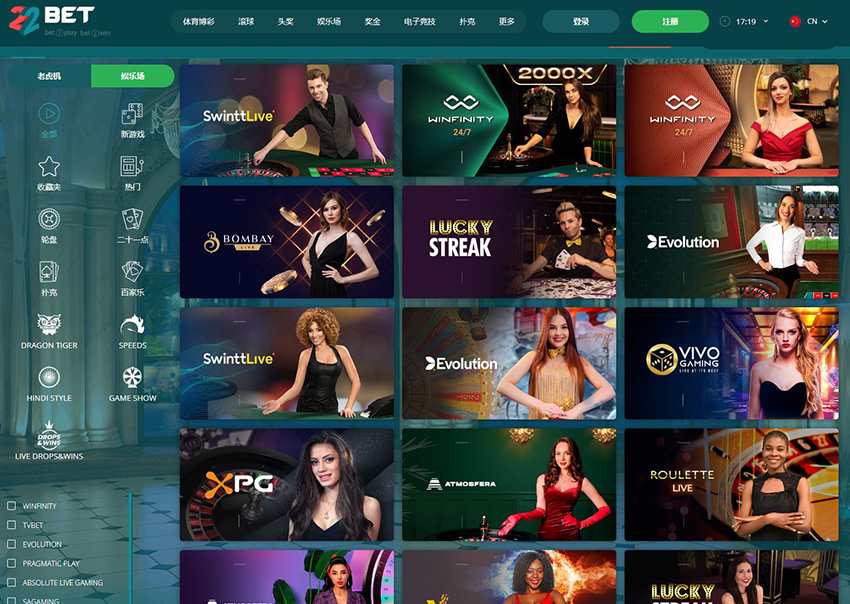 The Online Platform of 22bet Live Casino
