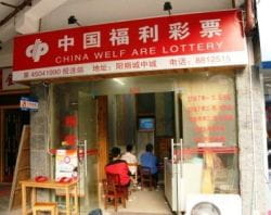 China Welfare Lottery