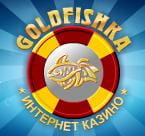 goldfishka