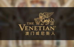 hotel y casino Venetian Macao